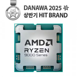 AMD 라이젠7-6세대 9800X3D 그래니트 릿지 멀티팩정품