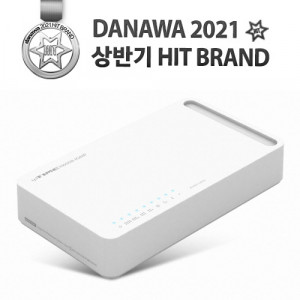 EFM ipTIME H6008-IGMP 스위치허브