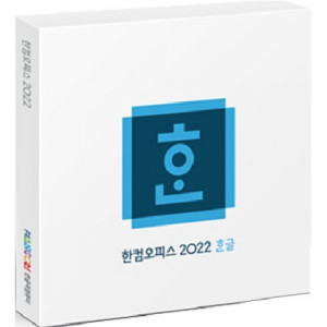 한글과컴퓨터 한글과컴퓨터 한컴 한글 2022 기업용 (처음사용자용)